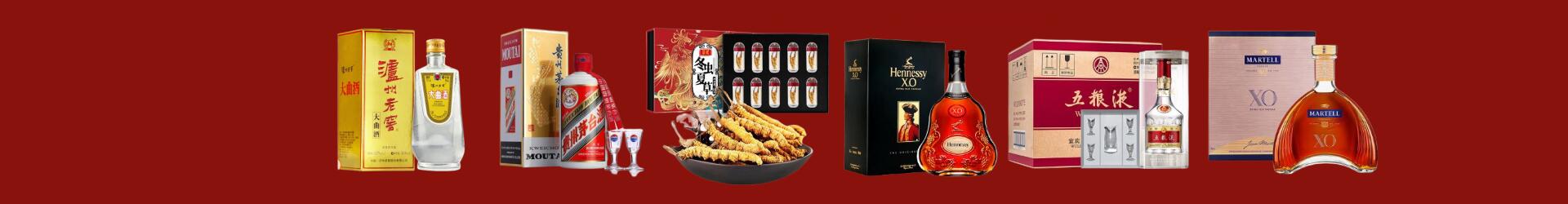 乡城县乔峰烟酒经营部
