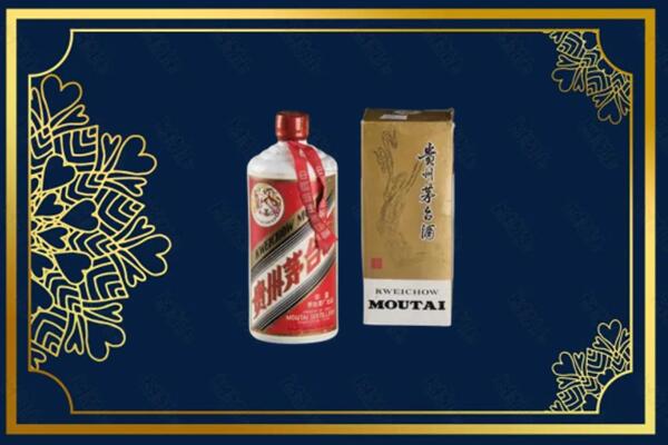 乡城县回收巽风茅台酒