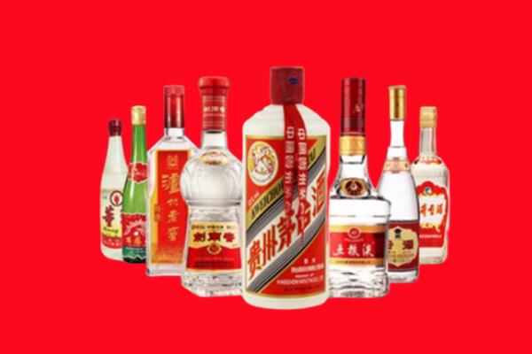 乡城县回收名酒