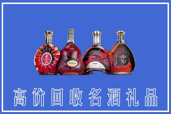 乡城县回收洋酒