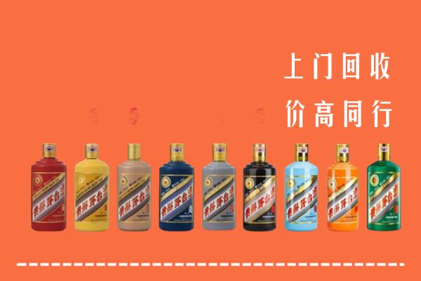 乡城县回收茅台酒