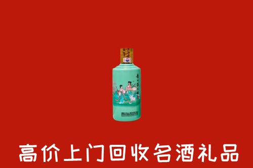 高价求购：乡城县回收24节气茅台酒