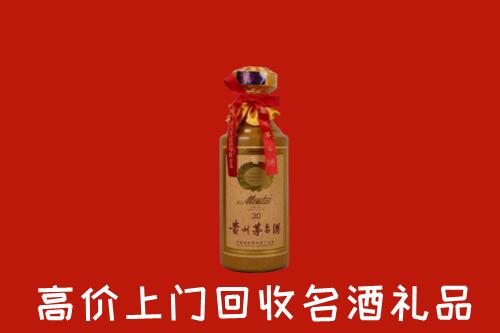 乡城县回收30年茅台酒