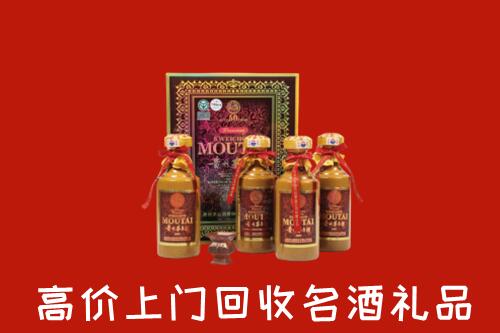 乡城县回收50年茅台酒