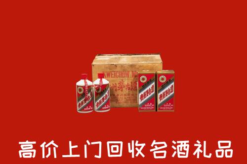 乡城县回收铁盖茅台酒