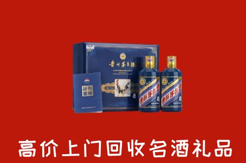 乡城县回收生肖茅台酒