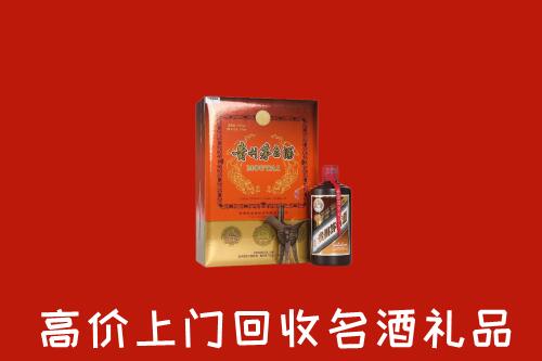 乡城县回收贵宾特制茅台酒