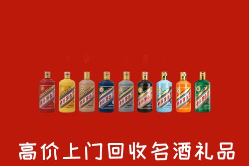 乡城县回收纪念茅台酒