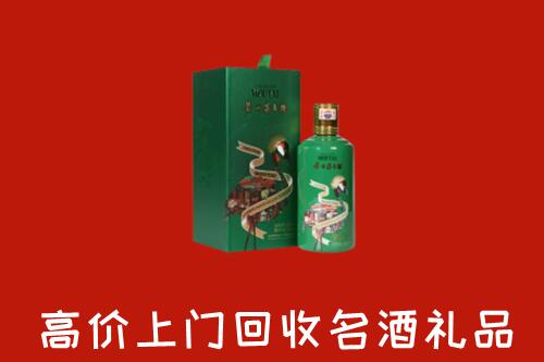 乡城县回收出口茅台酒