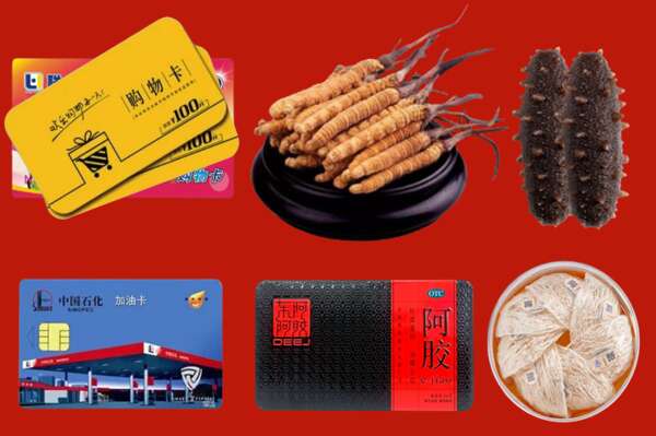 乡城县烟酒回收礼品